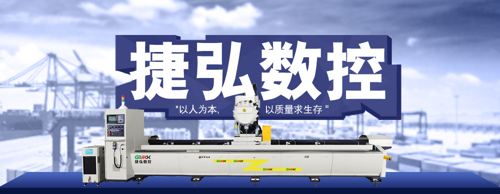 问鼎封神官网数控机械有限公司