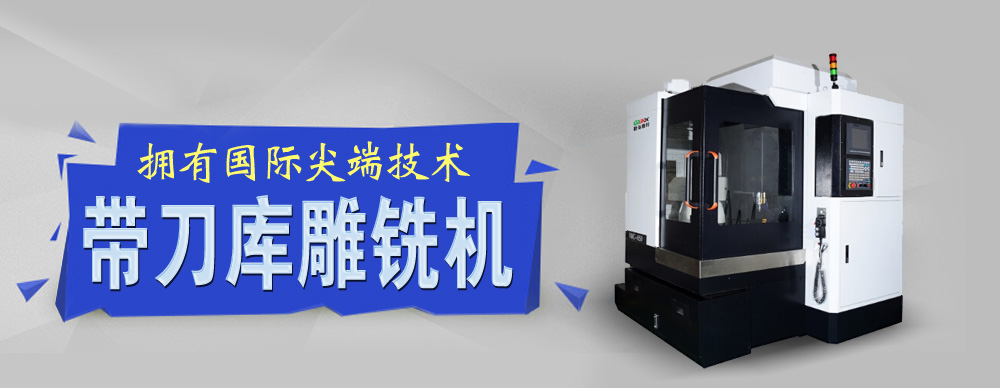 问鼎封神官网数控机械有限公司