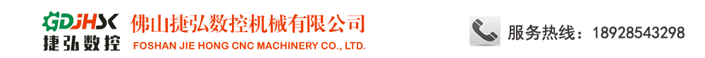 问鼎封神官网数控机械有限公司