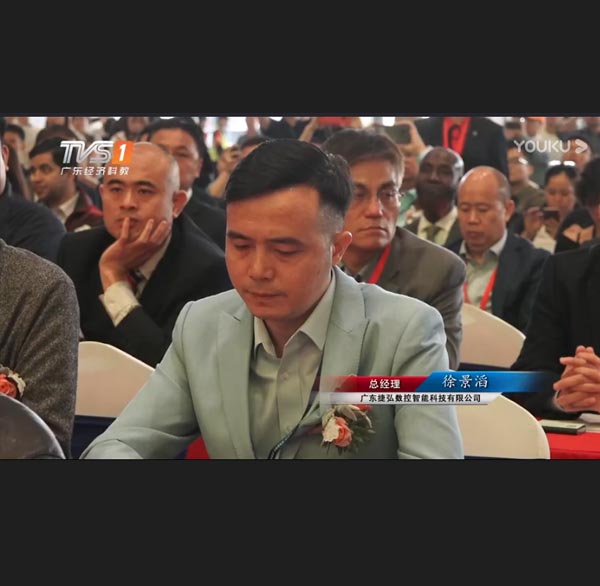 《广东新焦点》——问鼎封神官网